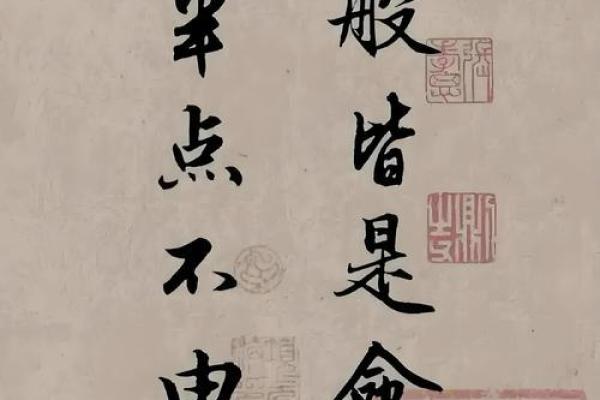 八字算命的书 八字算命的书