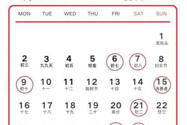 2024年10月3日可以入宅吗,今天是入宅吉日吗 2024年10月3日可以入宅吗,今天是入宅吉日吗