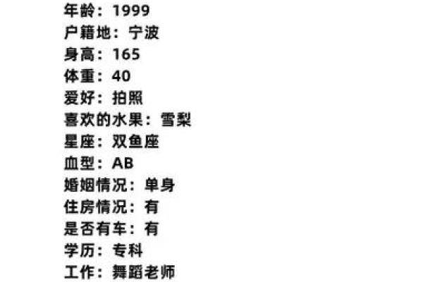 身高体重和星座有关系吗 身高体重和星座有关系吗