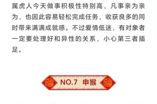 老黄历之每日宜忌十二生肖运势 老黄历之每日宜忌十二生肖运势