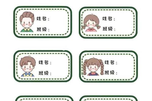 名字测匹配度,免费姓名配对 名字测匹配度,免费姓名配对