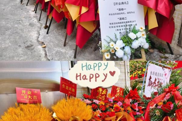 节气开业好不好 开业吉日怎么选好 节气开业好不好 开业吉日怎么选好