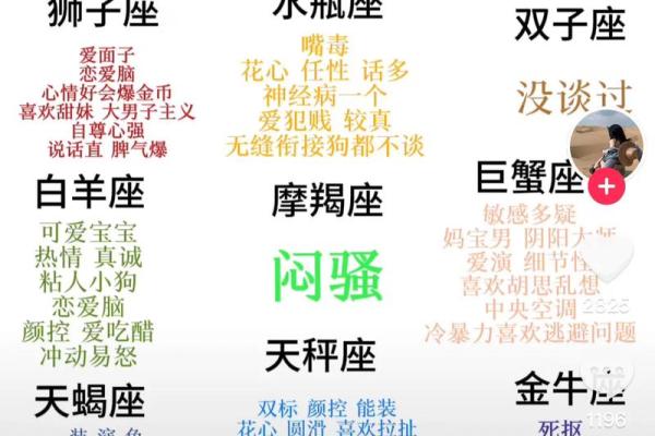 这几个星座女 年纪一大把了还是喜欢各种小鲜肉 这几个星座女 年纪一大把了还是喜欢各种小鲜肉