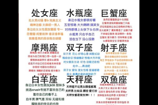 这几个星座女 年纪一大把了还是喜欢各种小鲜肉 这几个星座女 年纪一大把了还是喜欢各种小鲜肉