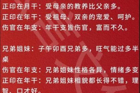 八字算命哪个方法准