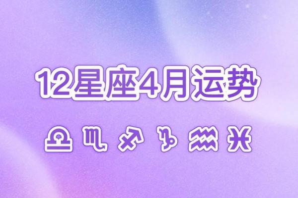 天平座二月份星座运势 天平座二月份星座运势