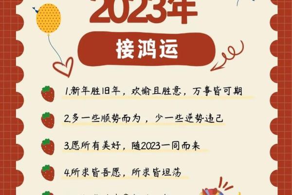 天平座二月份星座运势 天平座二月份星座运势