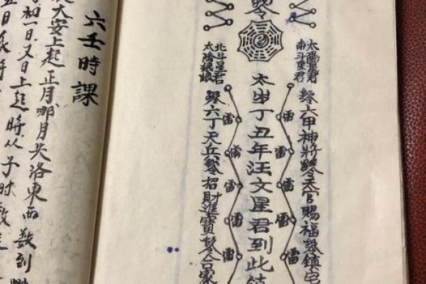 观音灵签第九十四签 观音灵签第九十四签
