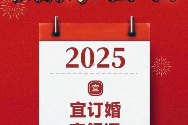 结婚领证吉日 何时结婚领证最佳 结婚领证吉日 何时结婚领证最佳