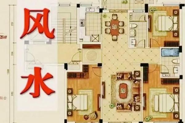 原始房子风水怎么样 原始房子风水怎么样