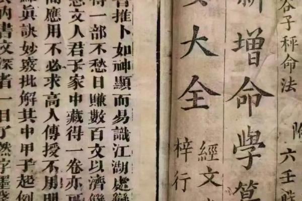 算命入门要读什么书 算命入门要读什么书