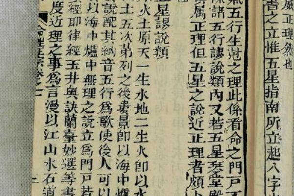 算命入门要读什么书 算命入门要读什么书