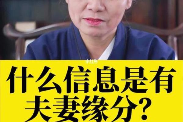 姓名配对同事关系 姓名配对是什么原理准嘛? 姓名配对同事关系 姓名配对是什么原理准嘛?