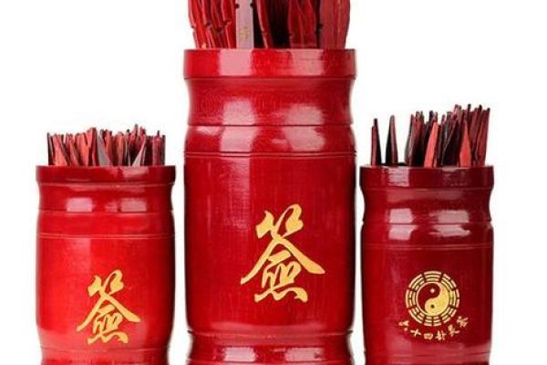 北斗娘娘灵签 北斗娘娘灵签