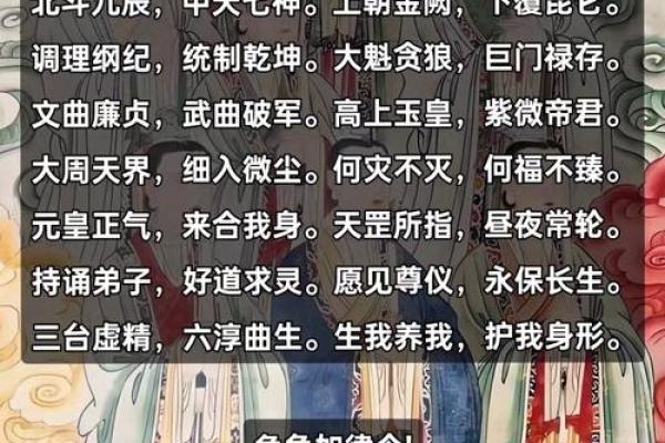 北斗娘娘灵签 北斗娘娘灵签