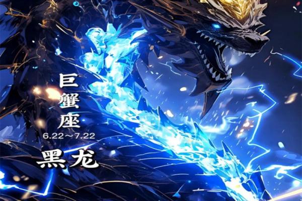 能召唤龙的星座有哪些 能召唤龙的星座有哪些