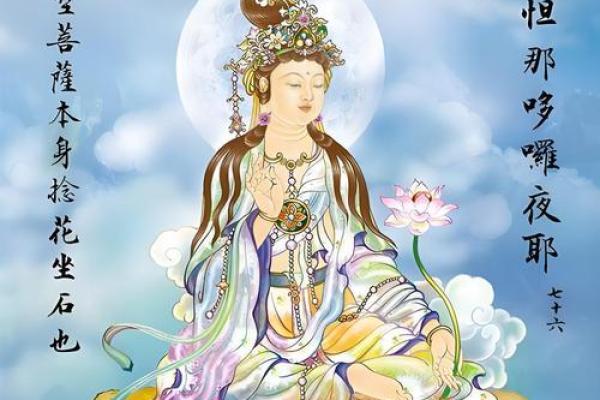 观音菩萨怎么念 观音菩萨怎么念