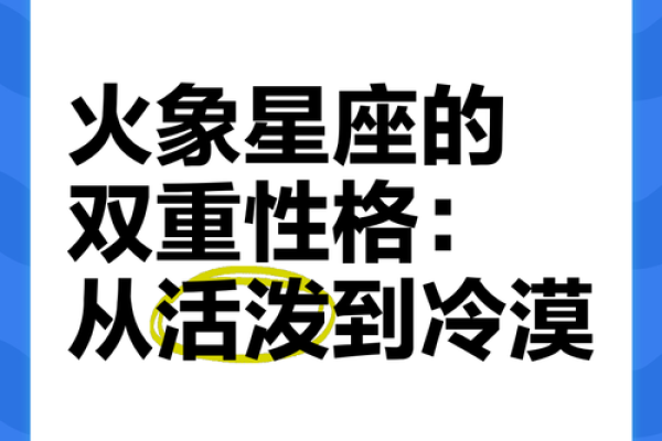 告诉自己不合适会冷漠下来的星座 告诉自己不合适会冷漠下来的星座