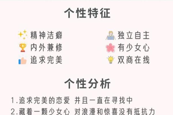 所有的恋爱细胞都被其他细胞吞噬了的星座