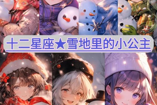 十二星座夏天适合穿什么衣服呢女生 十二星座夏天适合穿什么衣服呢女生