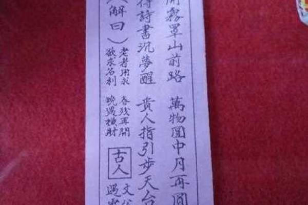 观音灵签56签问姻缘 观音灵签56签详解白话? 观音灵签56签问姻缘 观音灵签56签详解白话?