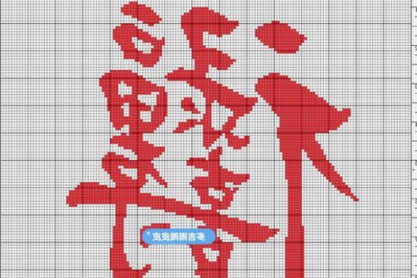 福禄寿俱全的八字 福禄寿俱全的八字