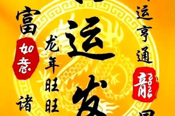 “生之吉日,决定命运”:这7个农历日出生,福运长久,最有前途 “生之吉日,决定命运”:这7个农历日出生,福运长久,最有前途