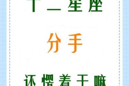 三个最适合谈恋爱的星座是