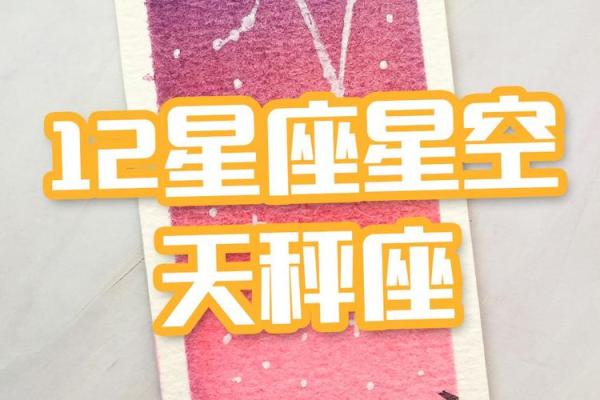 教你如何折十二星座的书签 教你如何折十二星座的书签