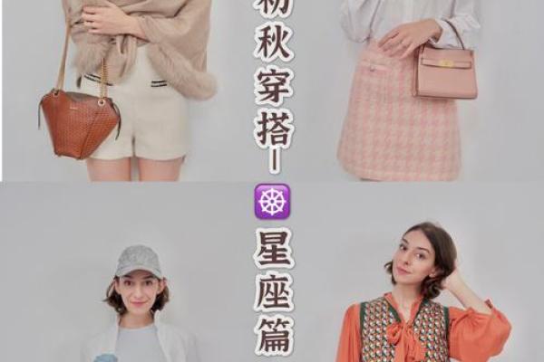 十二星座谁最适合穿女生的衣服 十二星座谁最适合穿女生的衣服