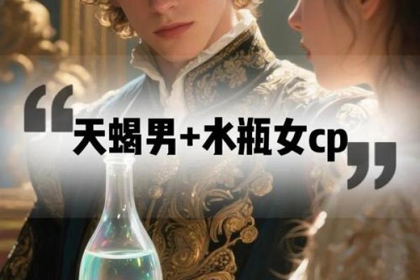 属狗天蝎男和猪女水瓶座配对吗