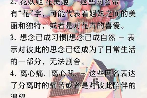 女闺蜜姓名配对 女闺蜜姓名配对大全? 女闺蜜姓名配对 女闺蜜姓名配对大全?