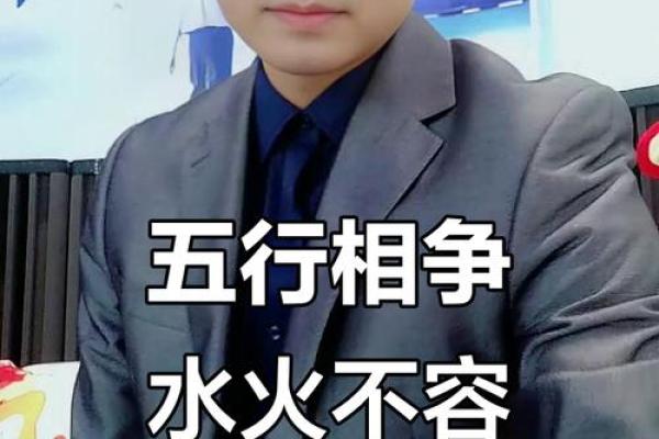 八字木土交战会怎样,木土交战怎样化解 八字木土交战会怎样,木土交战怎样化解