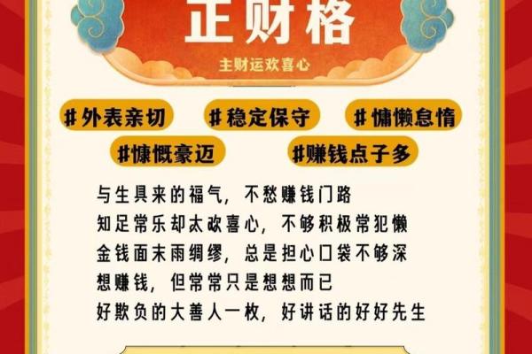 男命八字中有两个正财好不好? 男命八字中有两个正财好不好?