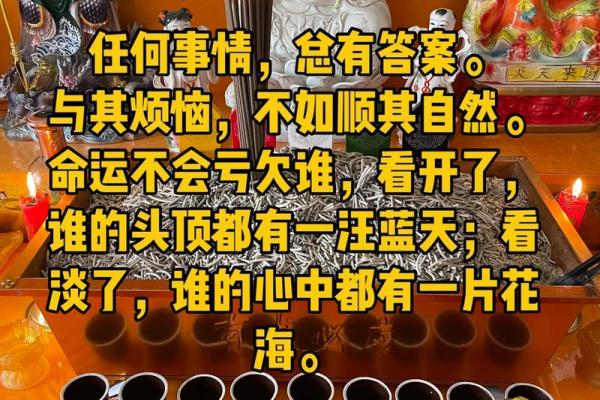 倒霉的人如何通过风水知识转运 倒霉的人如何通过风水知识转运