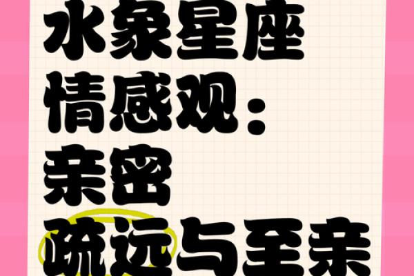 如何理解水象星座的意思 如何理解水象星座的意思