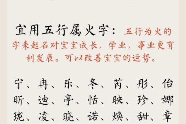 八字取名大全:以木水八字为中心的实用取名指南 八字取名大全:以木水八字为中心的实用取名指南