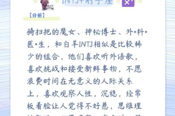 射手和什么星座最适合做闺蜜男朋友 射手和什么星座最适合做闺蜜男朋友