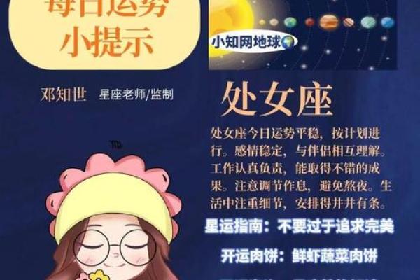哪些星座喜欢应酬的女生 哪些星座喜欢应酬的女生