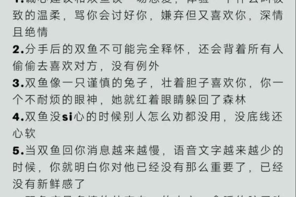 十二星座男为什么不秀恩爱 十二星座男为什么不秀恩爱