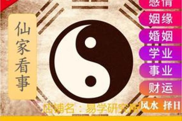 免费卜卦算命看命运 免费卜卦算命看命运