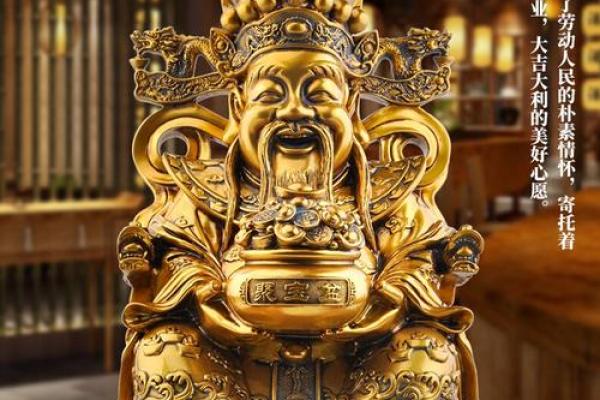 文武财神如何选择 如何正确的供奉财神爷 文武财神如何选择 如何正确的供奉财神爷