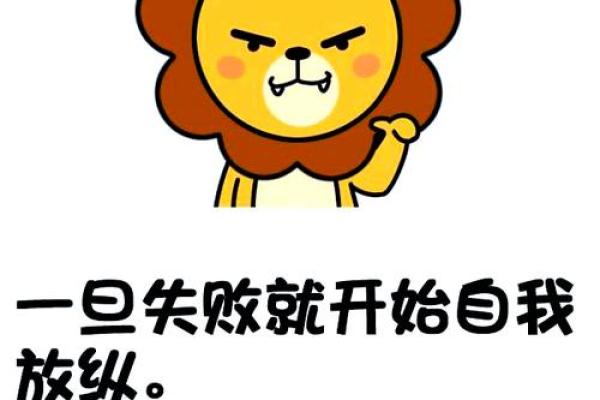 属鸡的狮子座血型分析 属鸡的狮子座血型分析