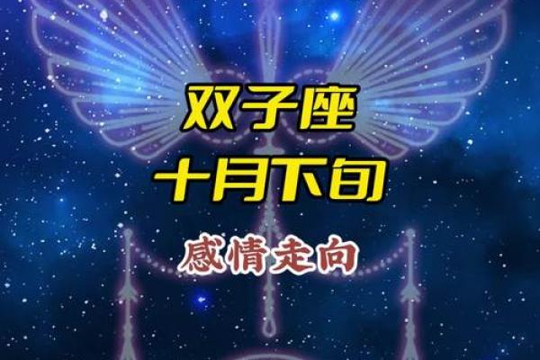 双子座和什么星座适合兄弟姐妹做朋友 双子座和什么星座适合兄弟姐妹做朋友