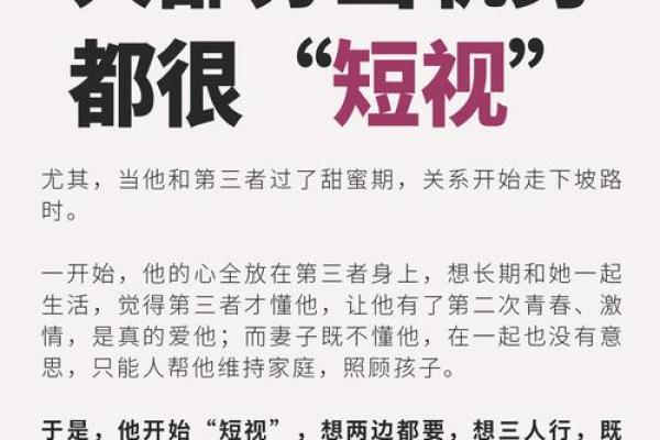 男人会出轨都是血型惹得祸 男人会出轨都是血型惹得祸