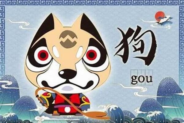 属龙和属狗适合做夫妻吗 配对有什么缺点 属龙和属狗适合做夫妻吗 配对有什么缺点