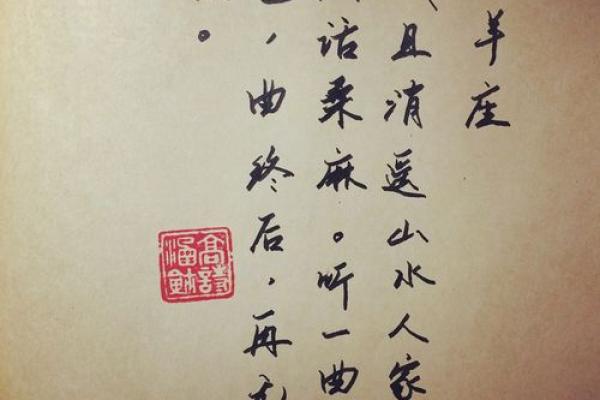 十二星座唯美句子简短 十二星座唯美句子简短