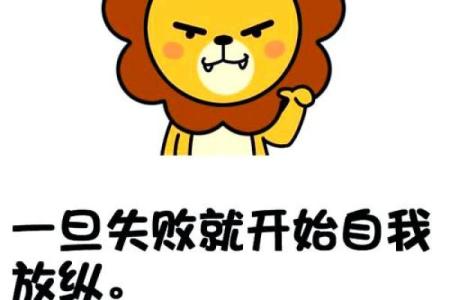 属鸡的狮子座血型分析