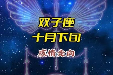 双子座和什么星座适合兄弟姐妹做朋友