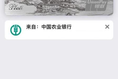 农行星座白金卡额度高吗